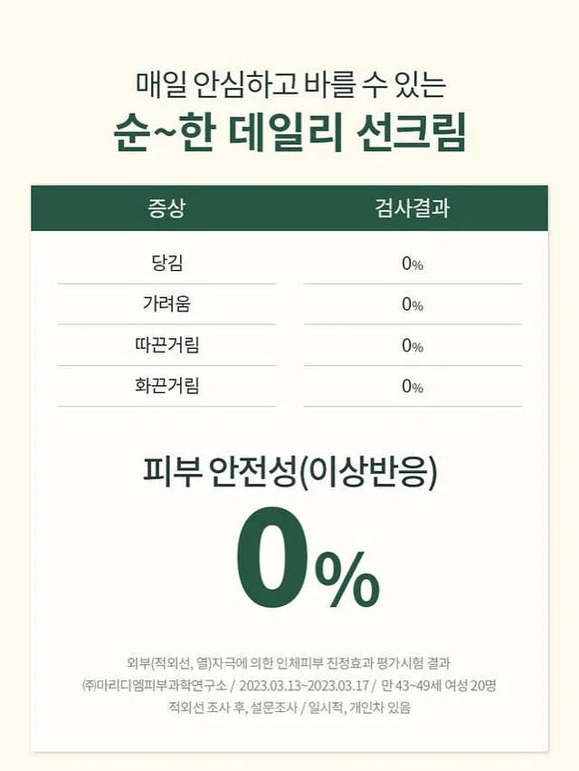 젠더리빌 바람떡 8