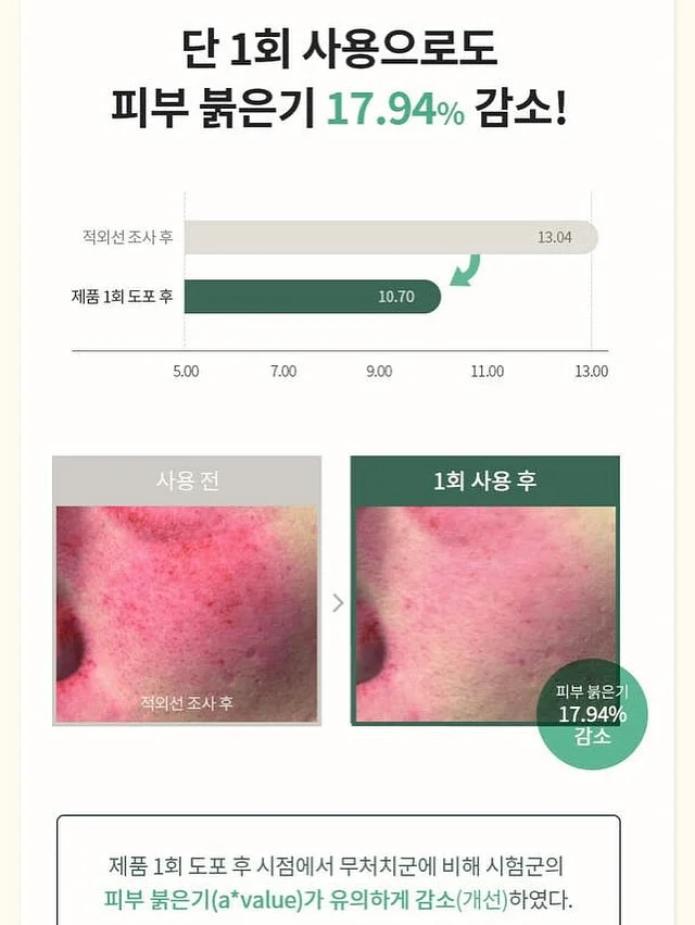 젠더리빌 바람떡 10