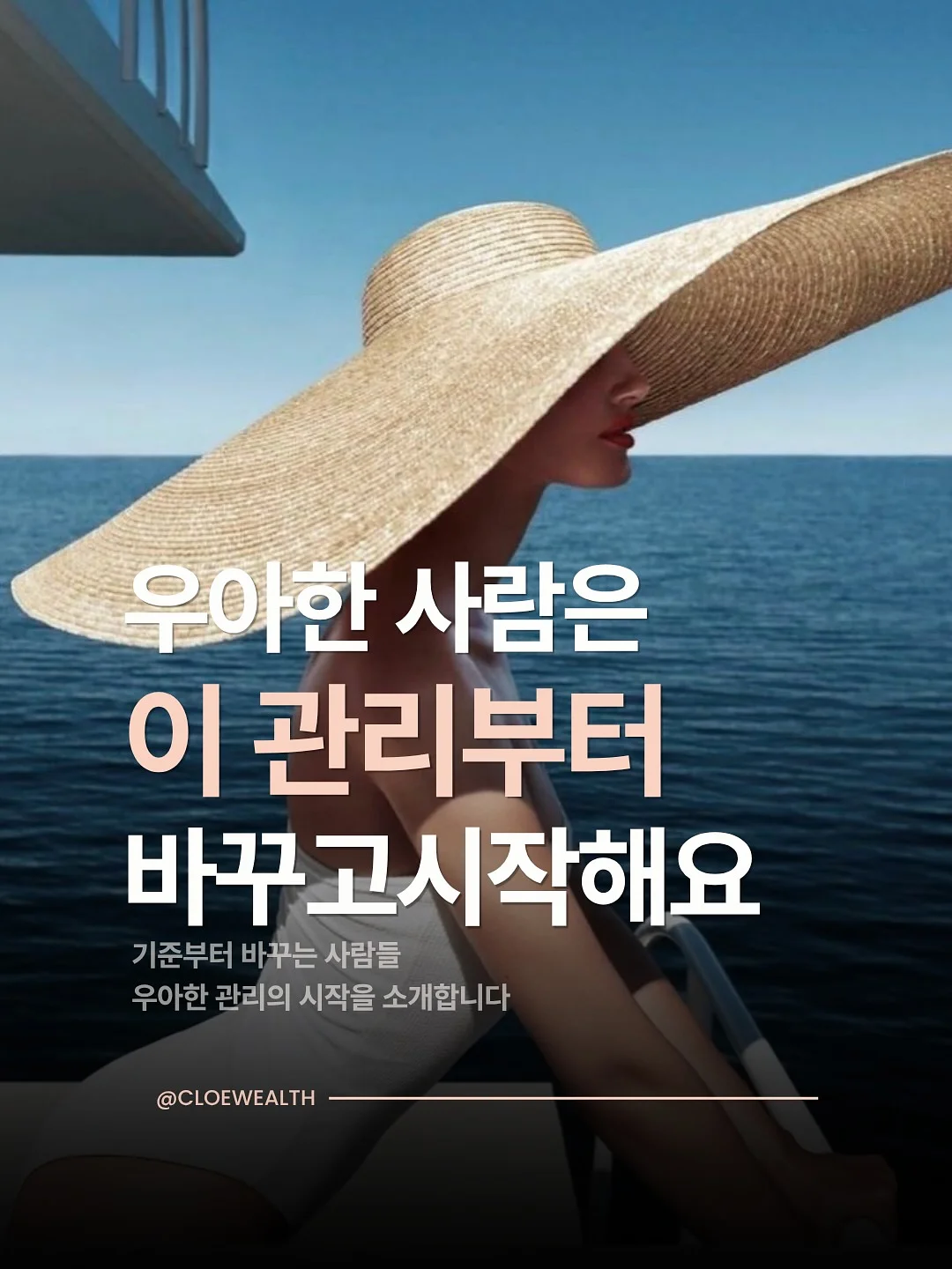 절개 청바지 1