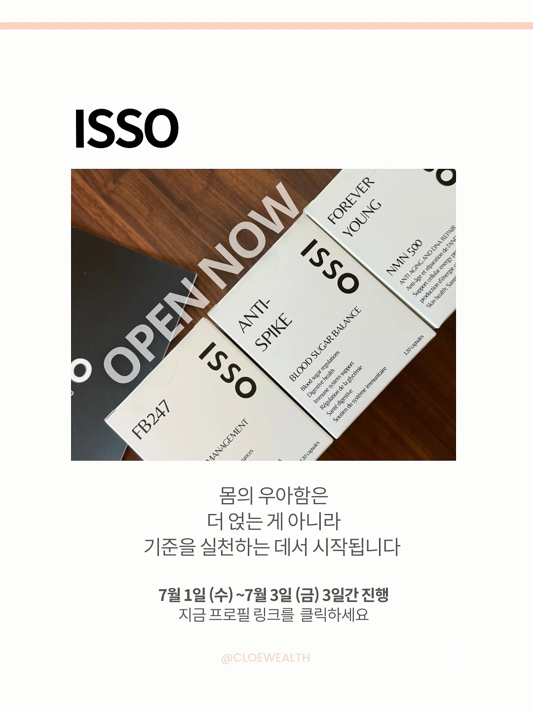 절개 청바지 13