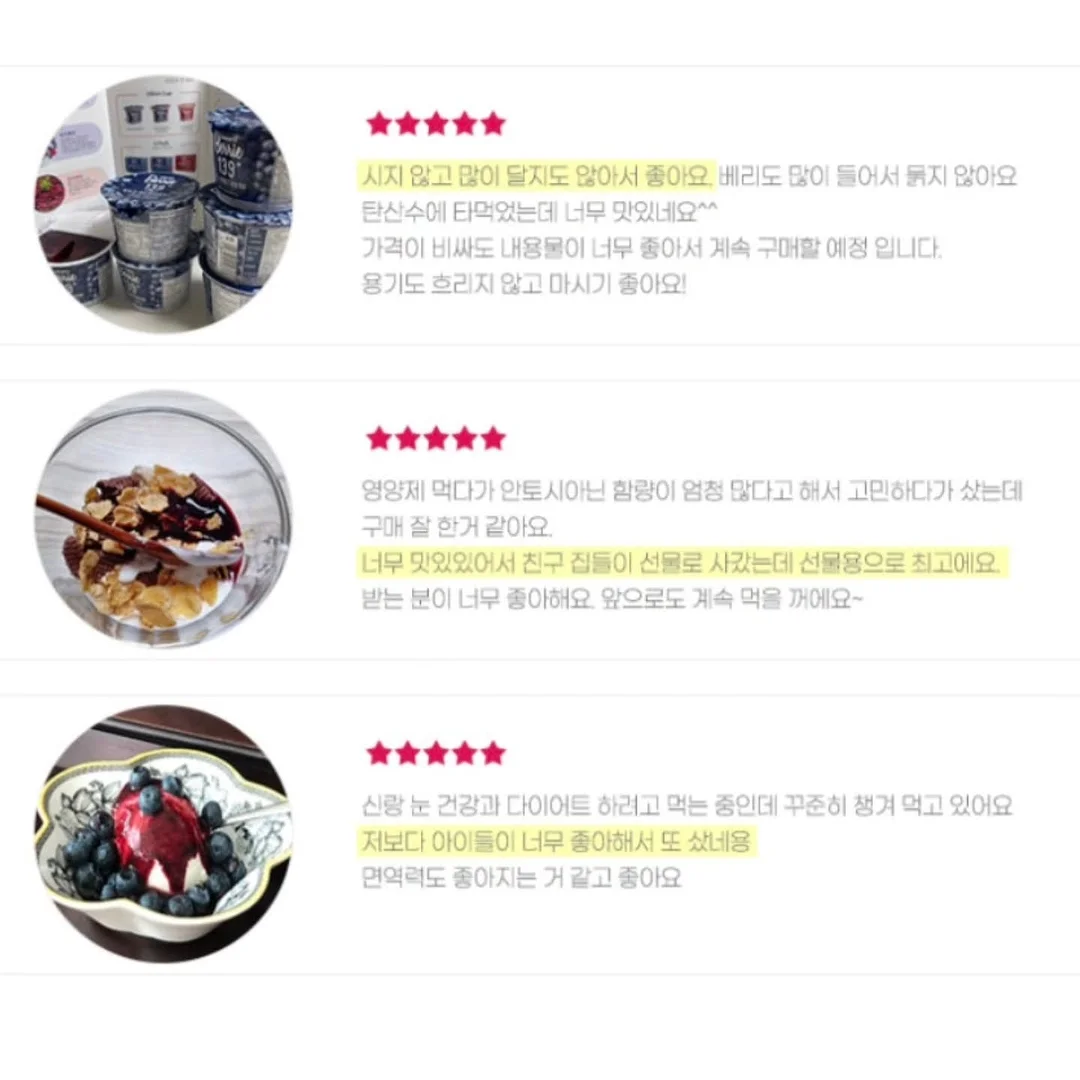 프롬미 블랙모찌 4