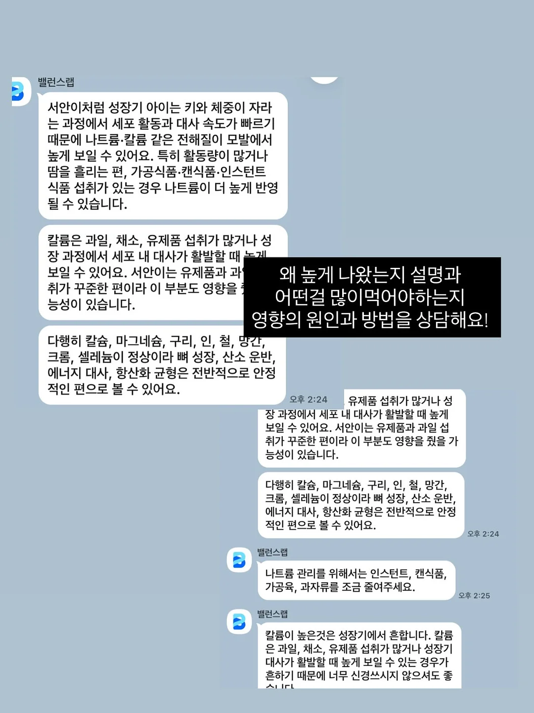 흑임자설기 답례 12