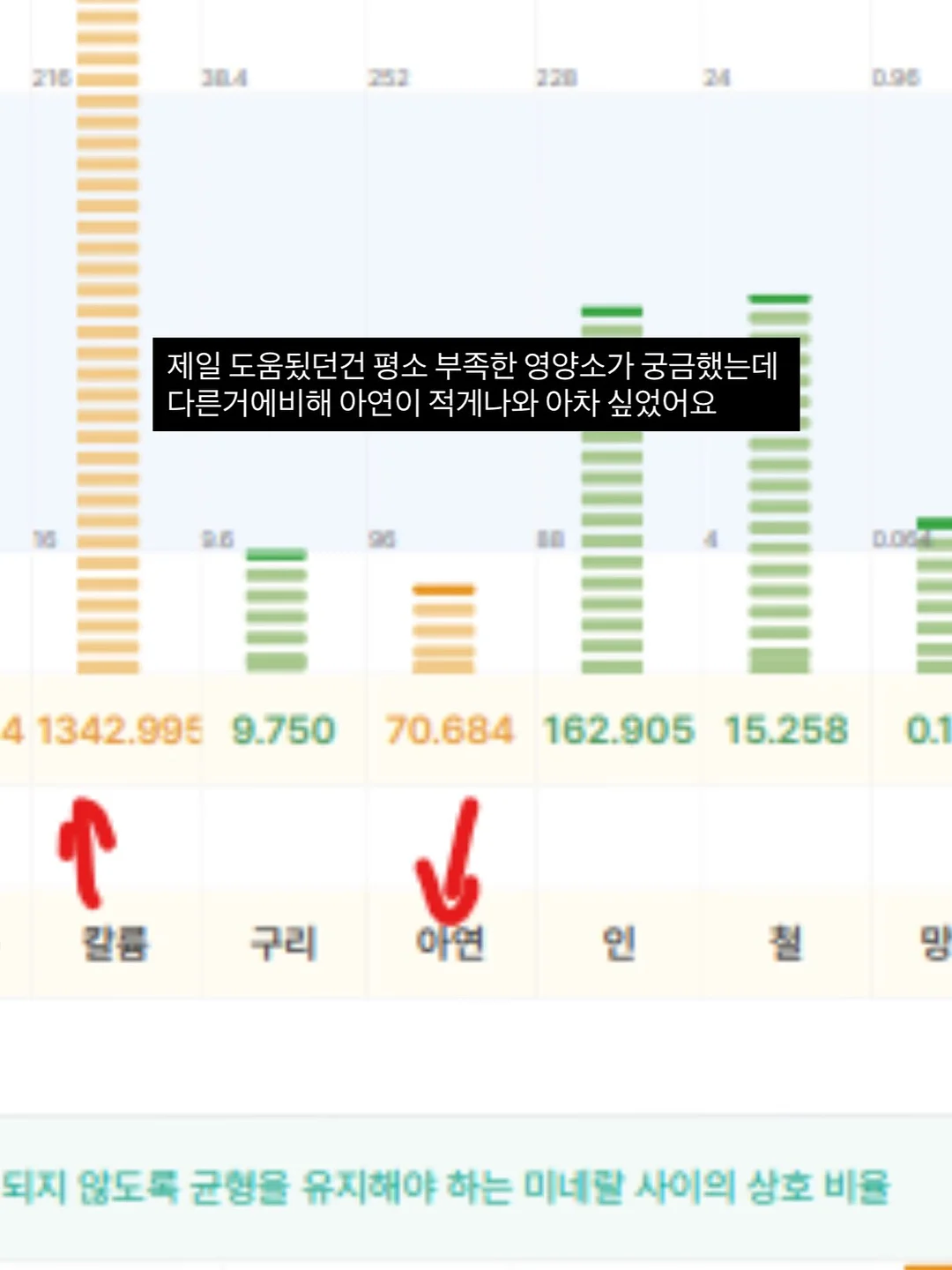 흑임자설기 답례 13
