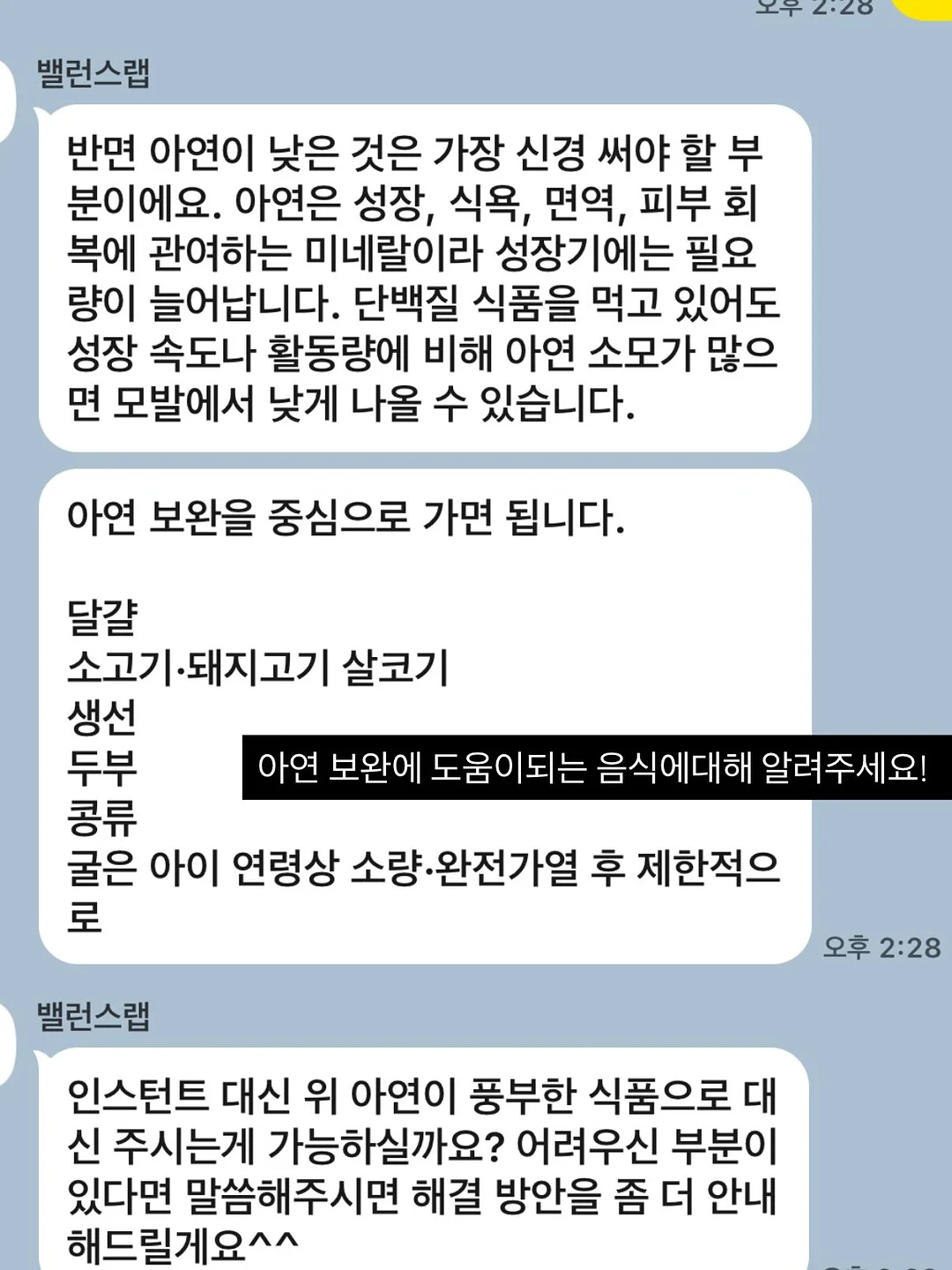흑임자설기 답례 14