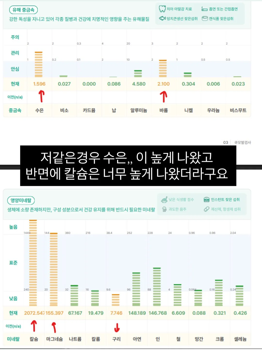 흑임자설기 답례 15