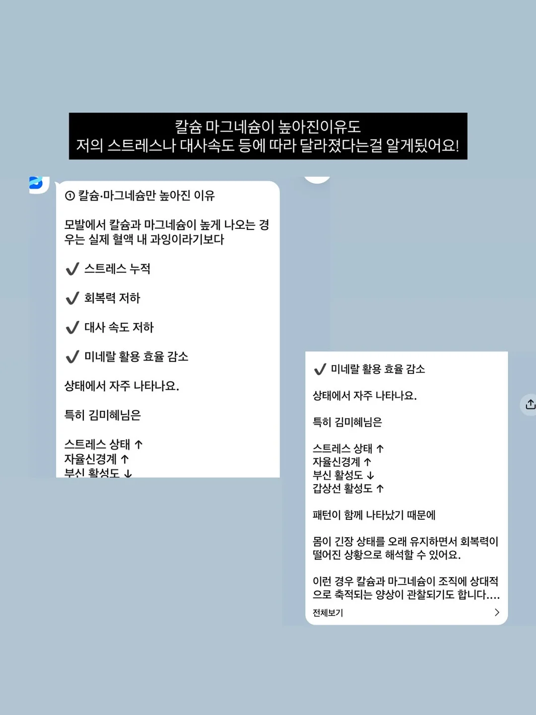 흑임자설기 답례 16