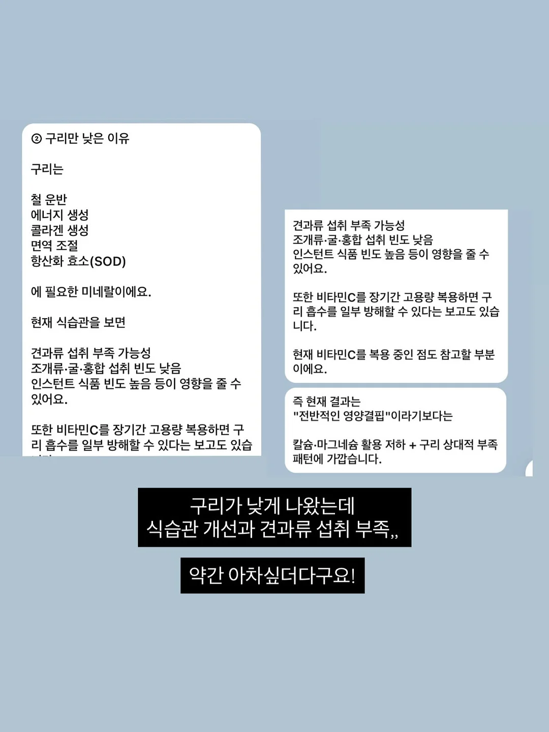 흑임자설기 답례 17