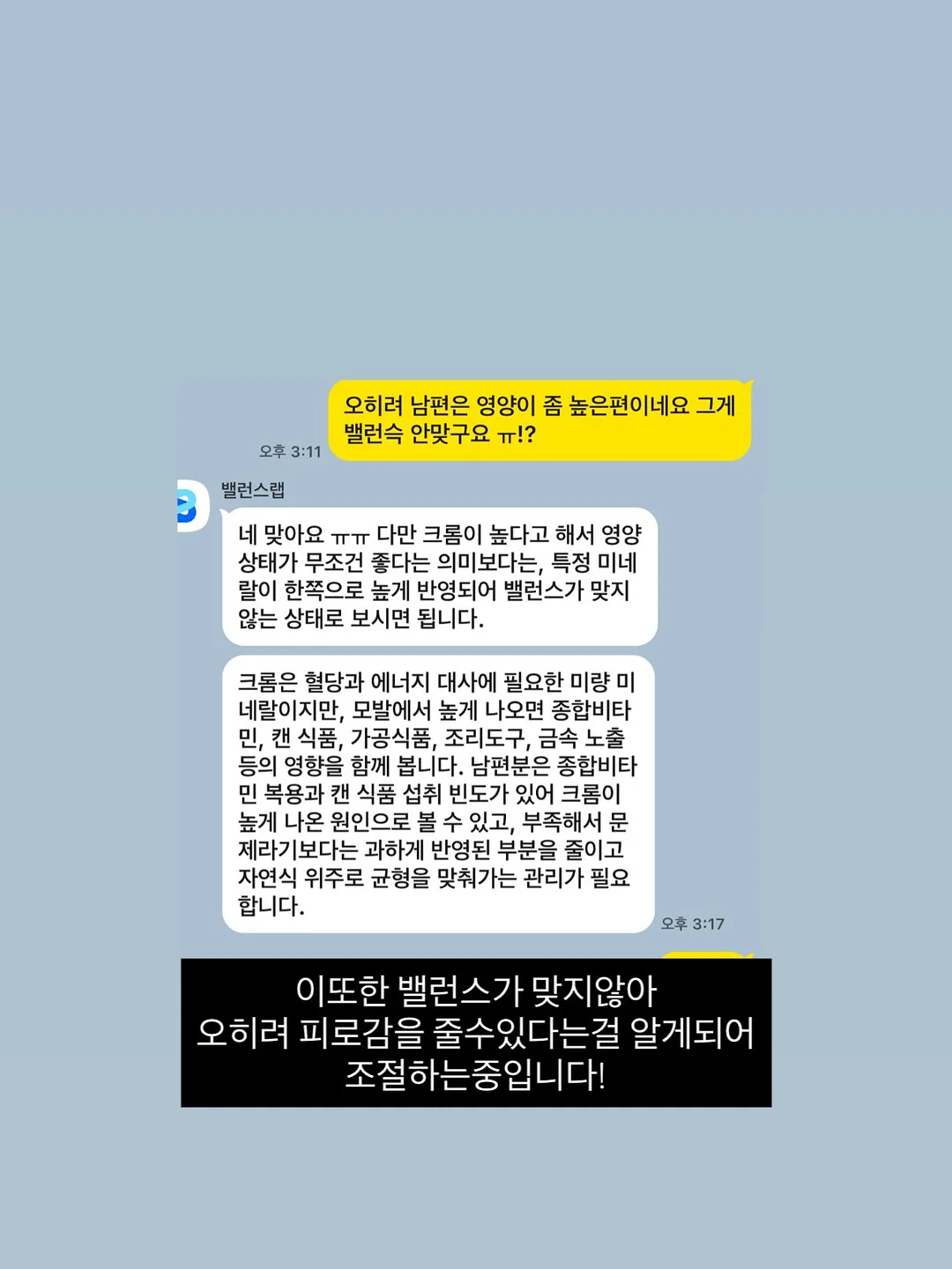 흑임자설기 답례 18