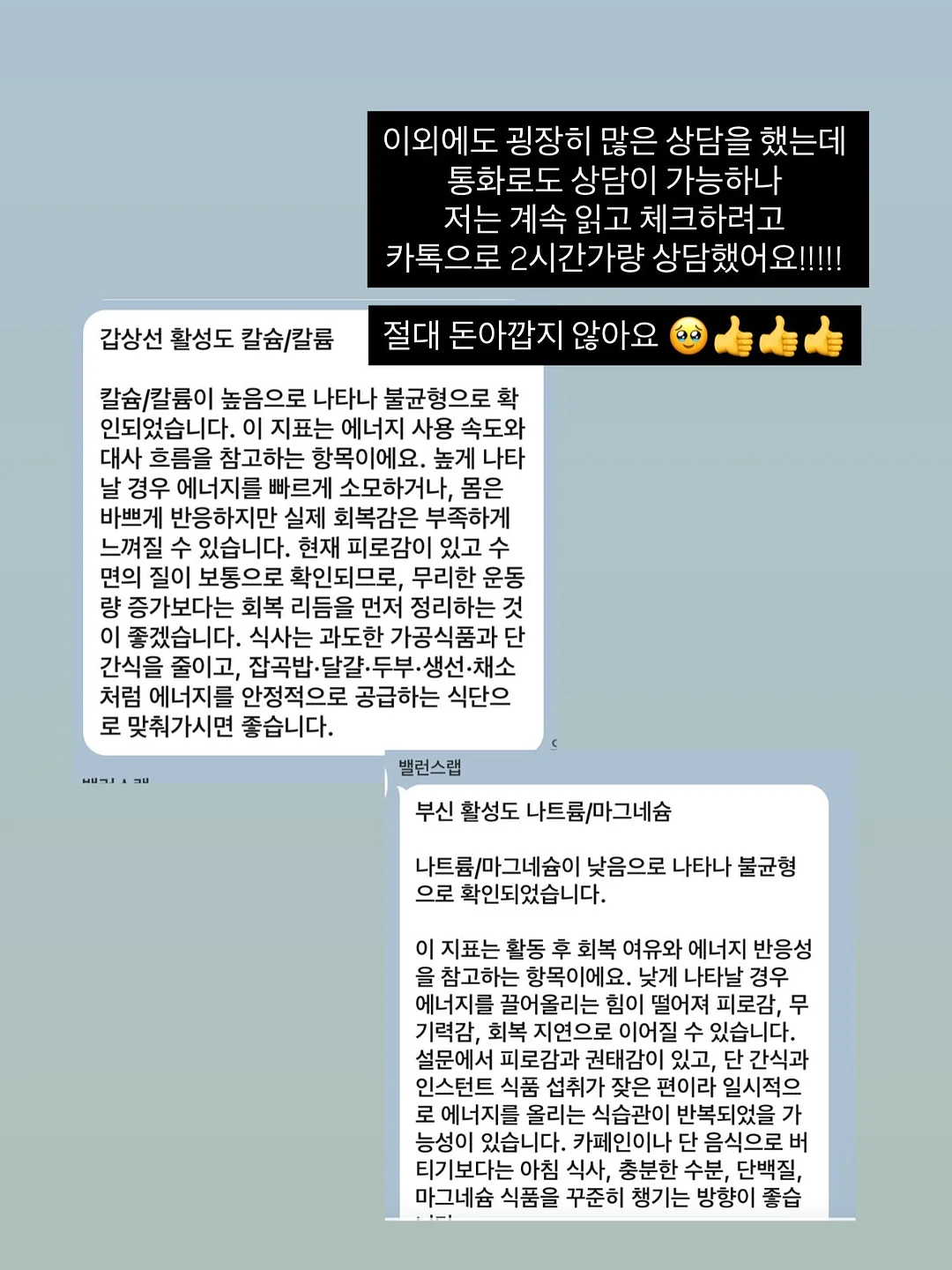 흑임자설기 답례 19