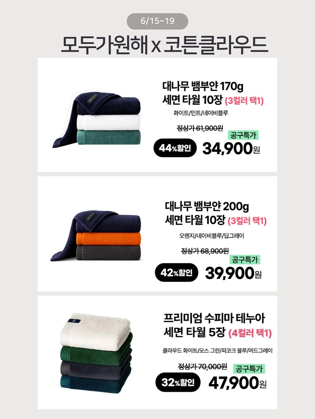 고순도 100% 발효가바 4