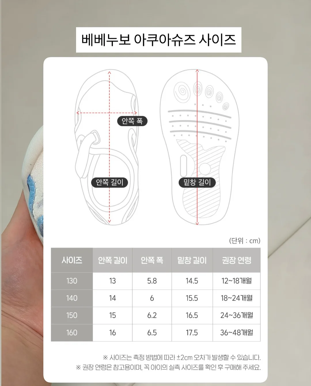 바닥 보수 11