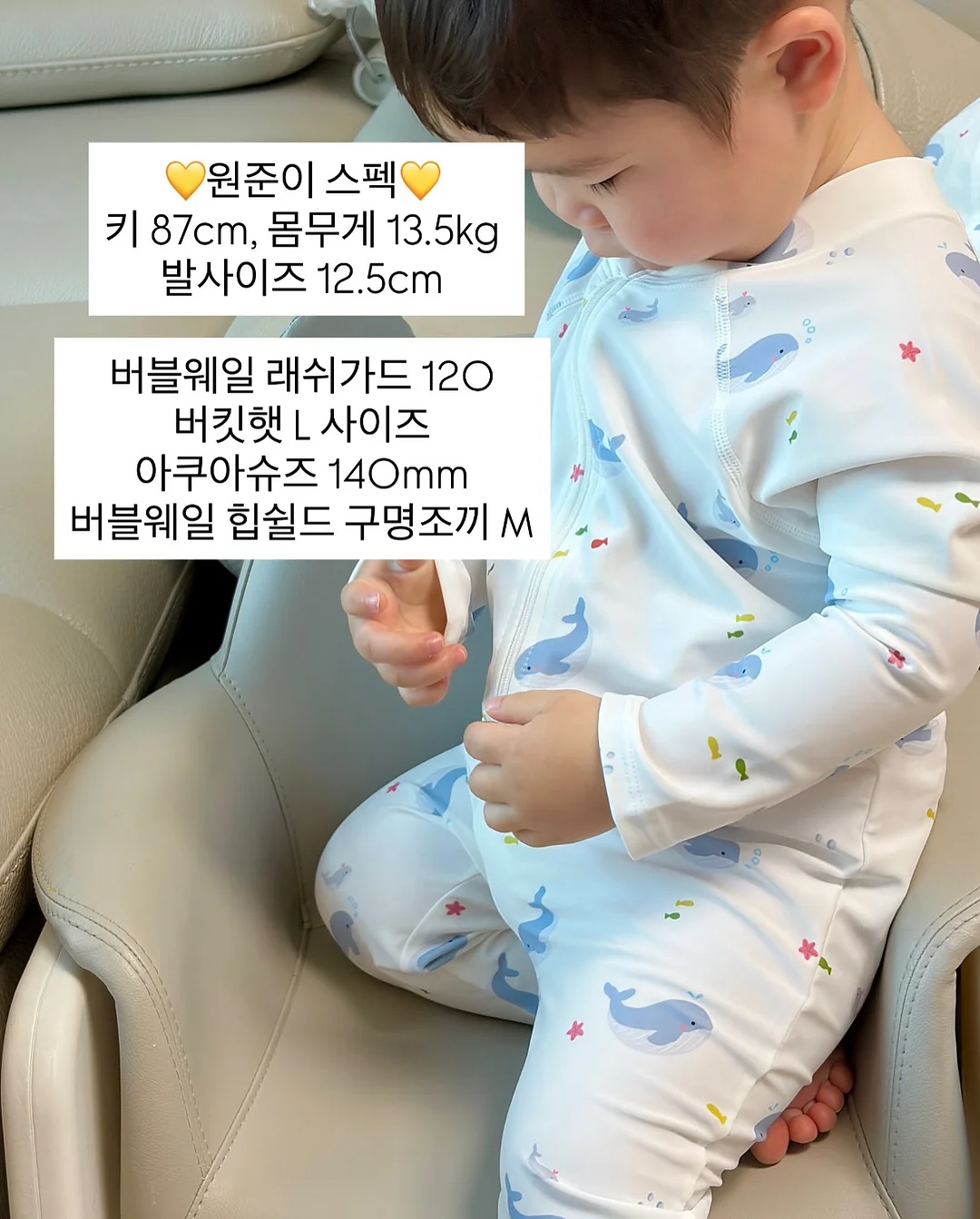 바닥 보수 2