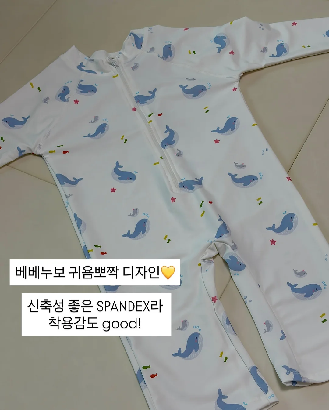 바닥 보수 3