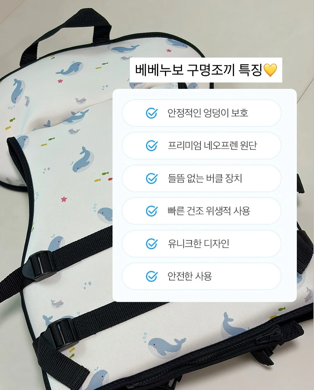 바닥 보수 4