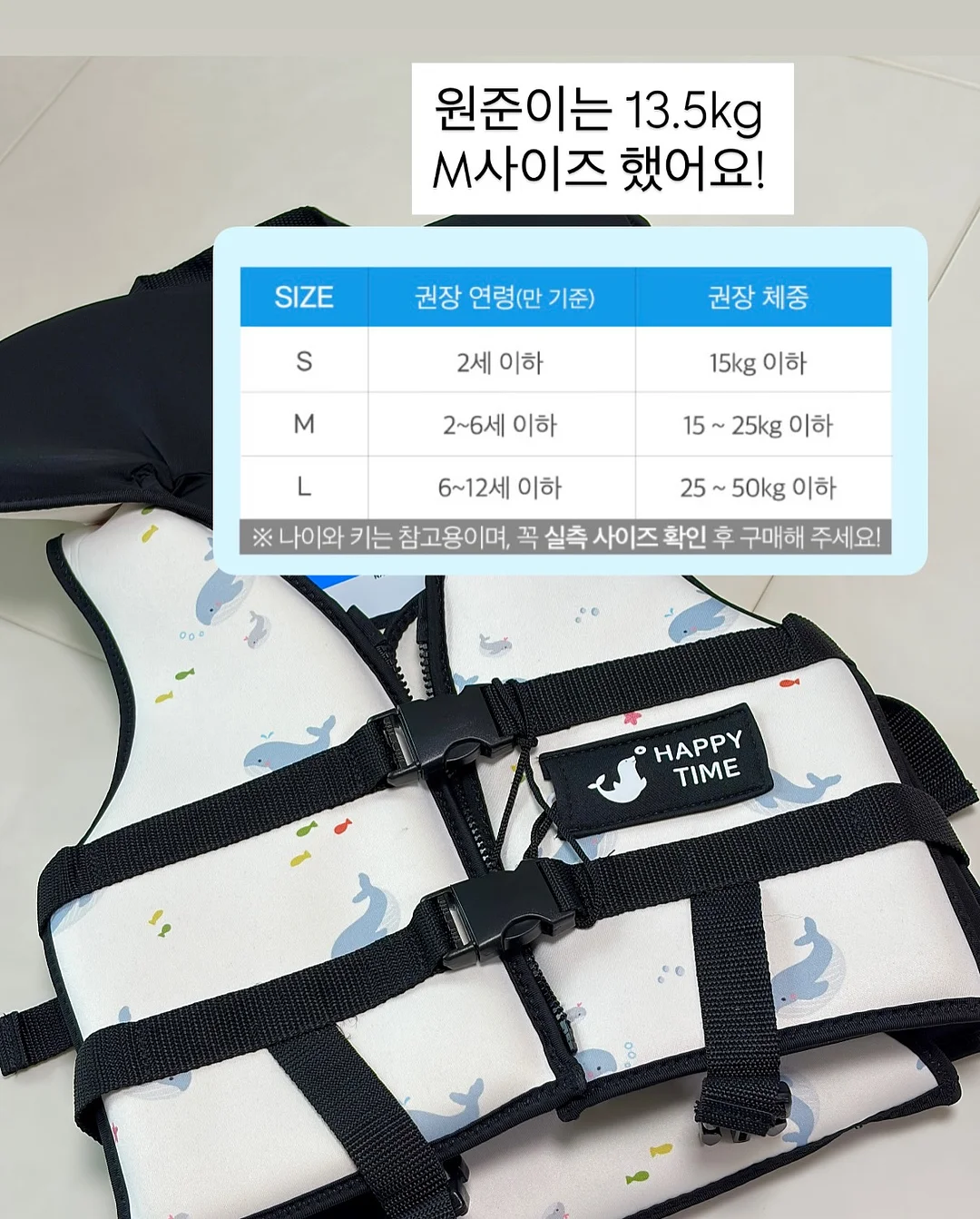 바닥 보수 5