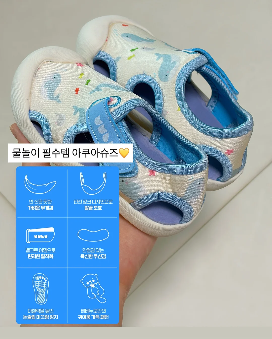 바닥 보수 9