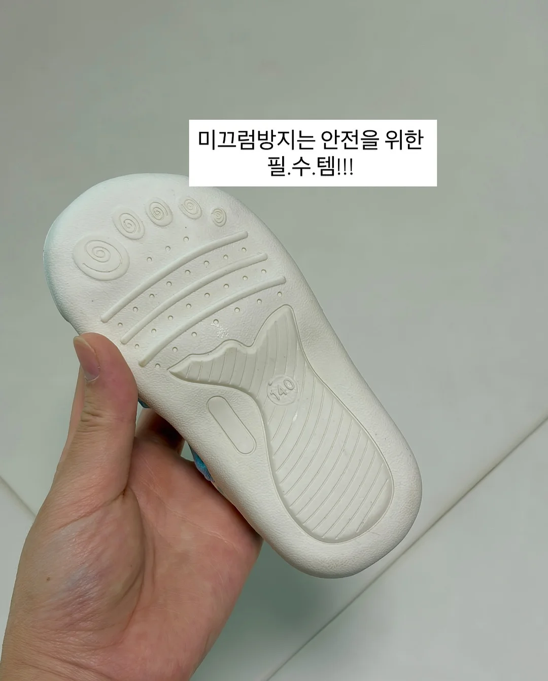 바닥 보수 10