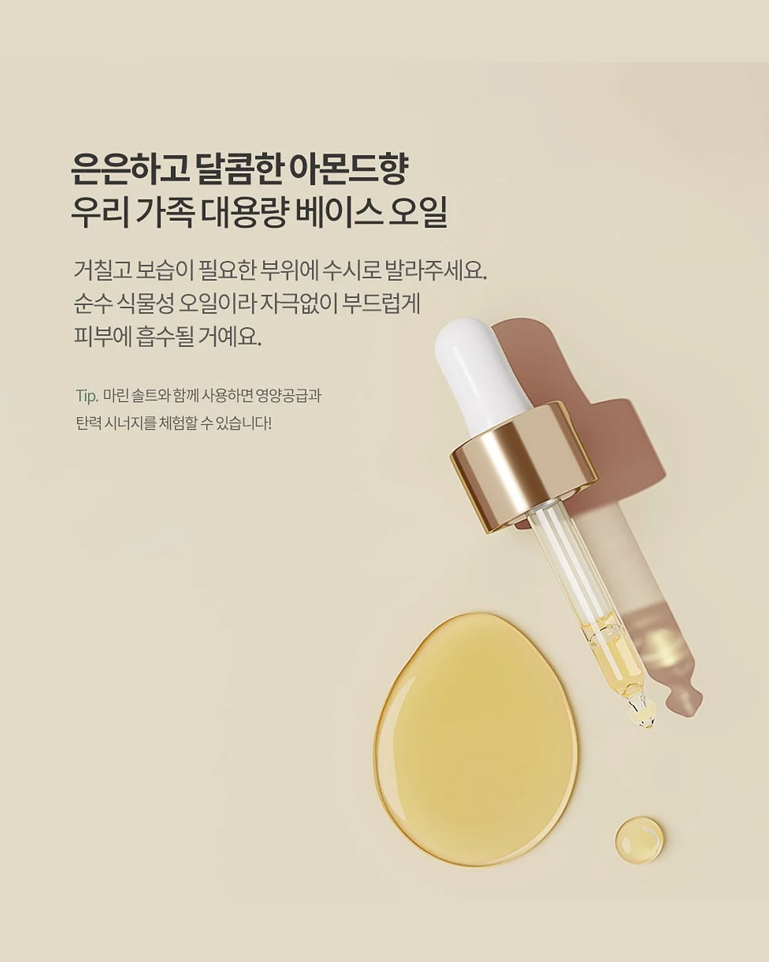 투데이수업 13