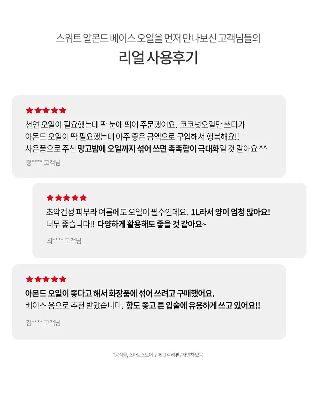 투데이수업 3