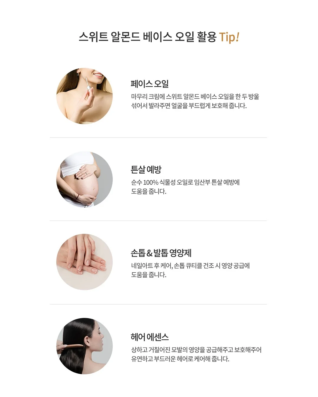투데이수업 5