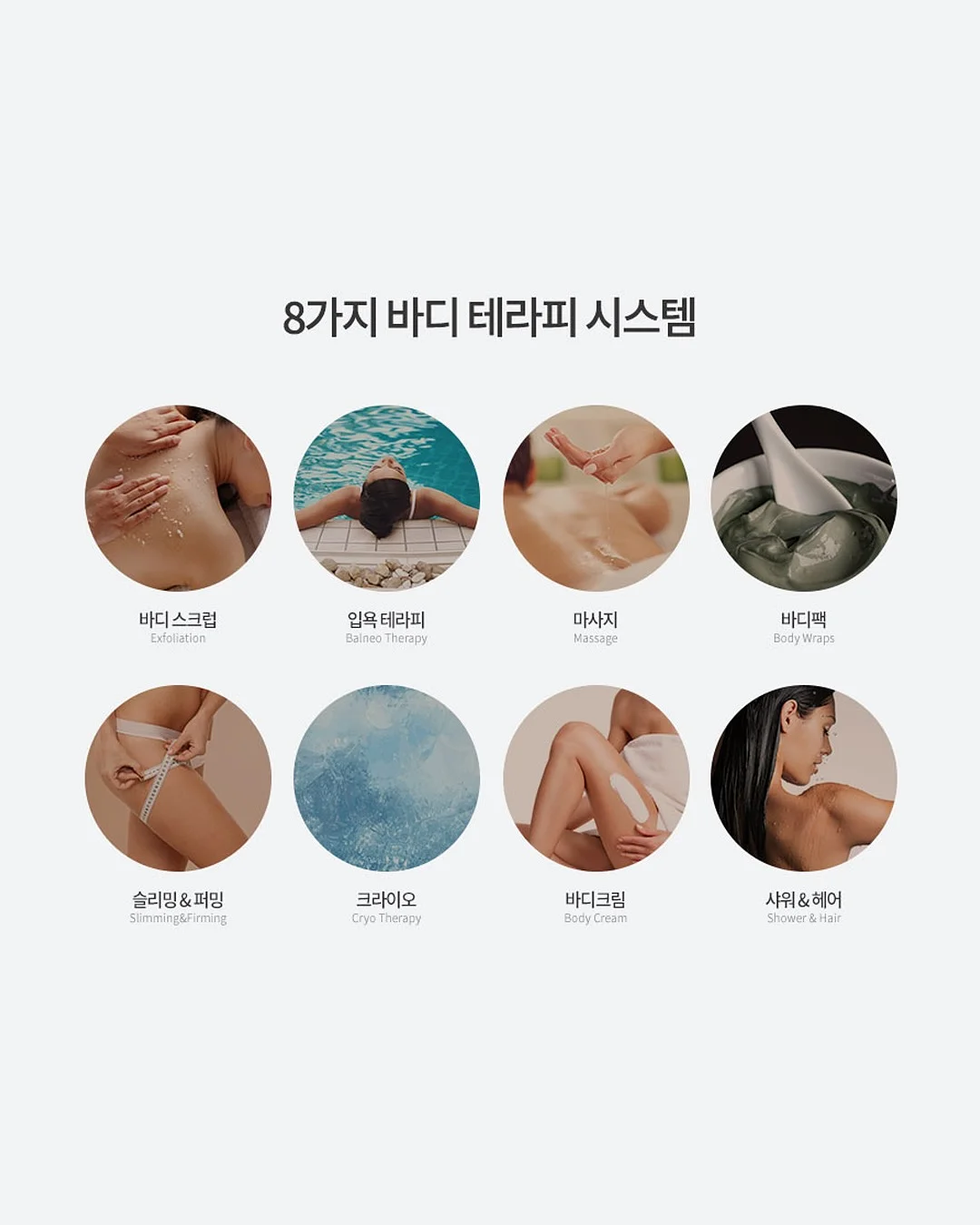 투데이수업 8