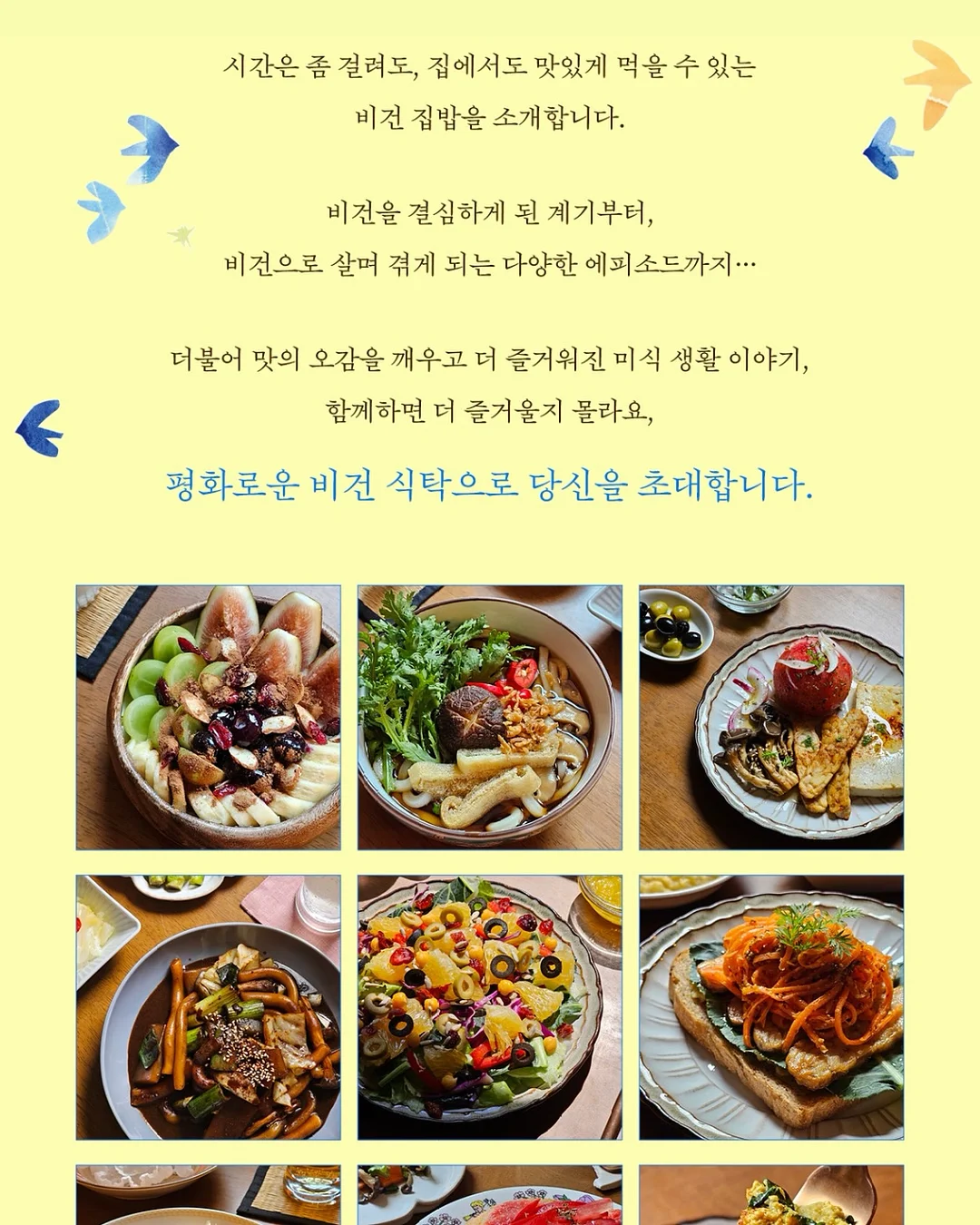 호카 운동화