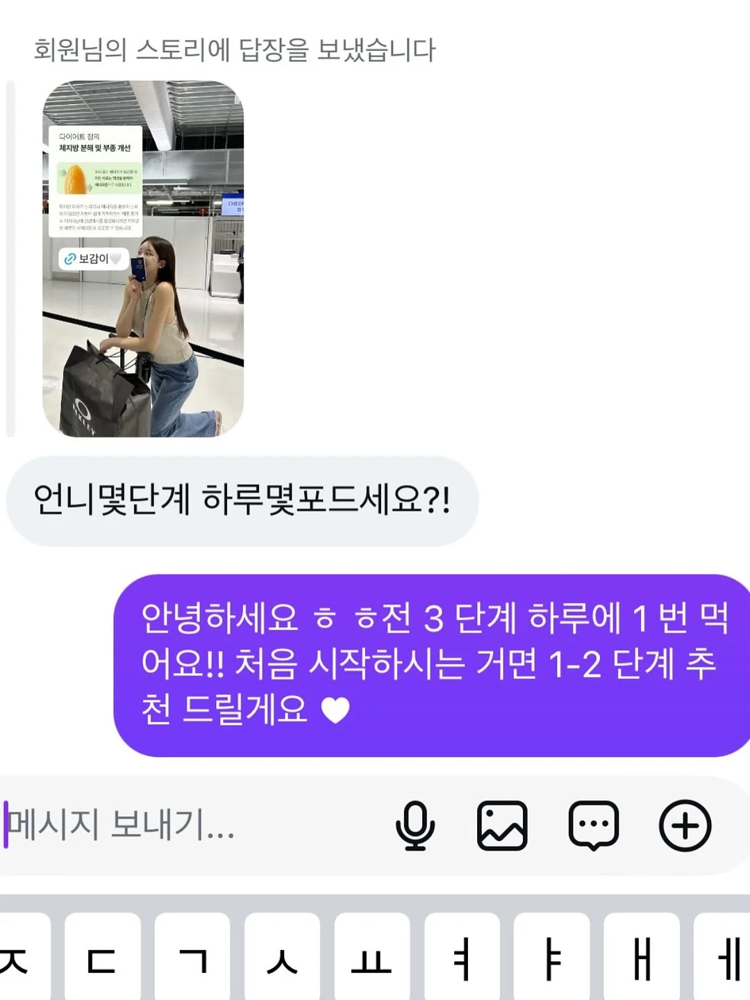 도저 엑스트라버진 아보카도오일 11