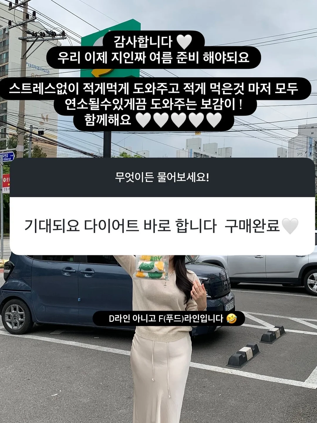 도저 엑스트라버진 아보카도오일 12