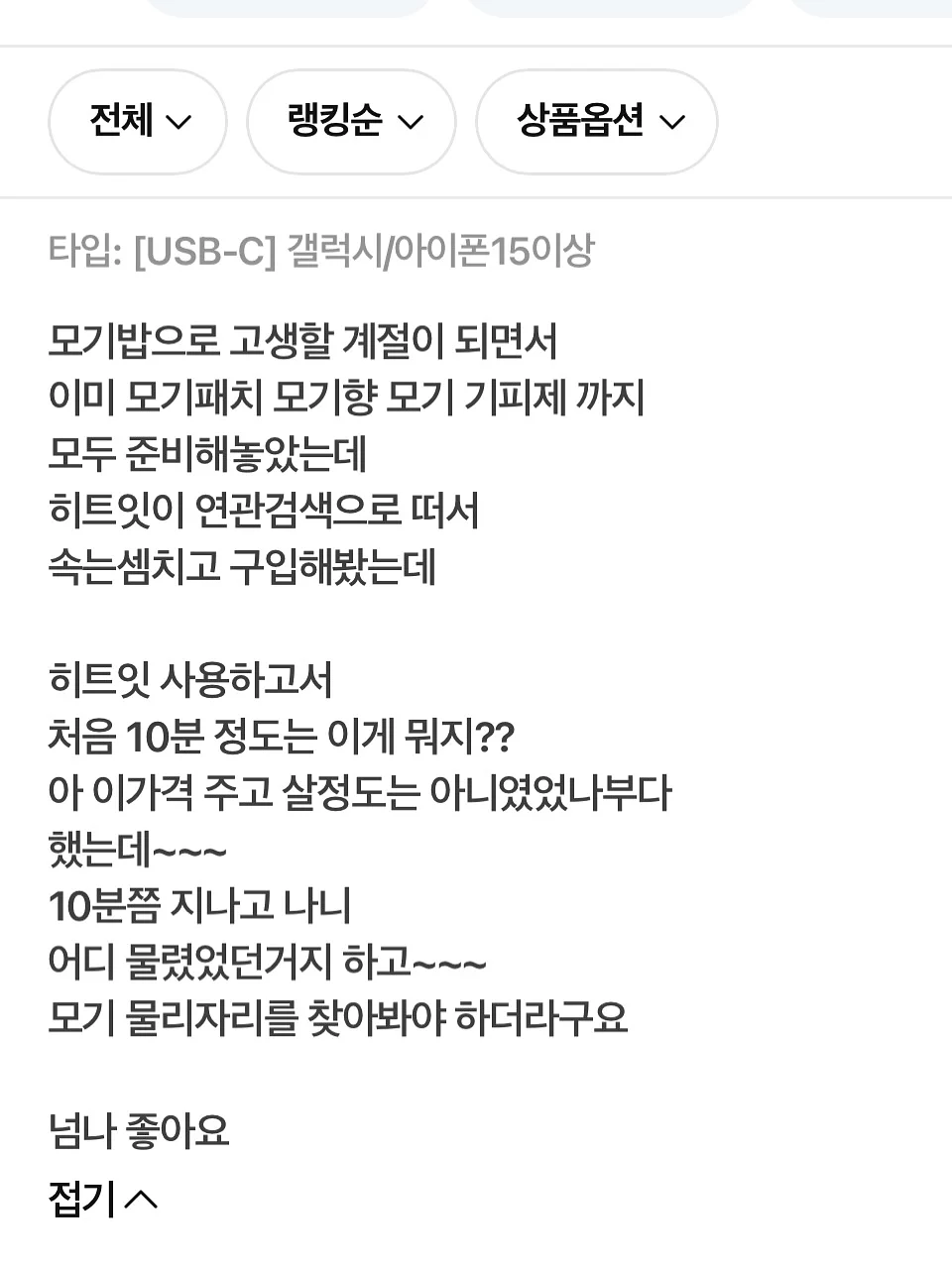 아르기닌, 크레아틴 11