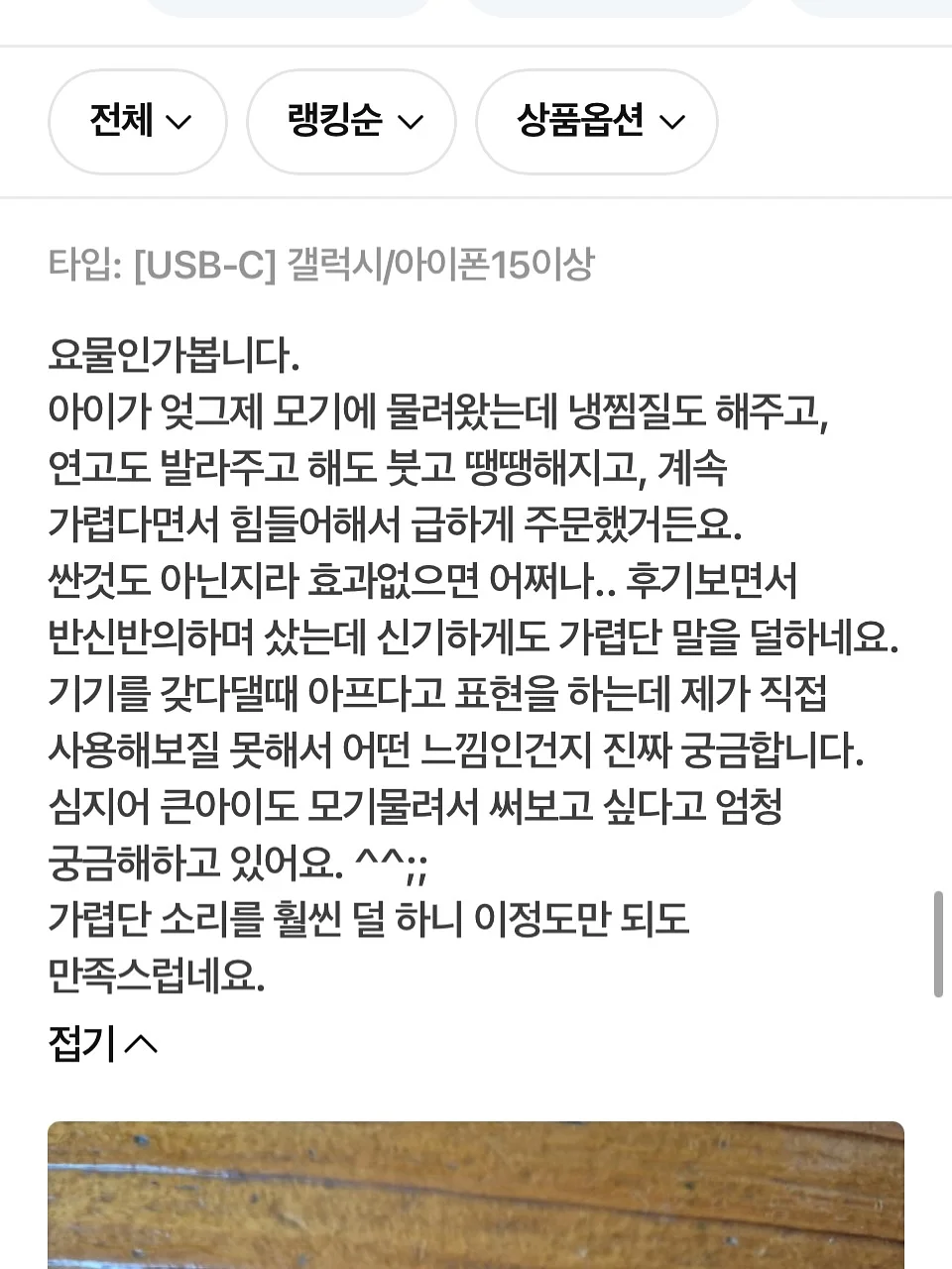 아르기닌, 크레아틴 12