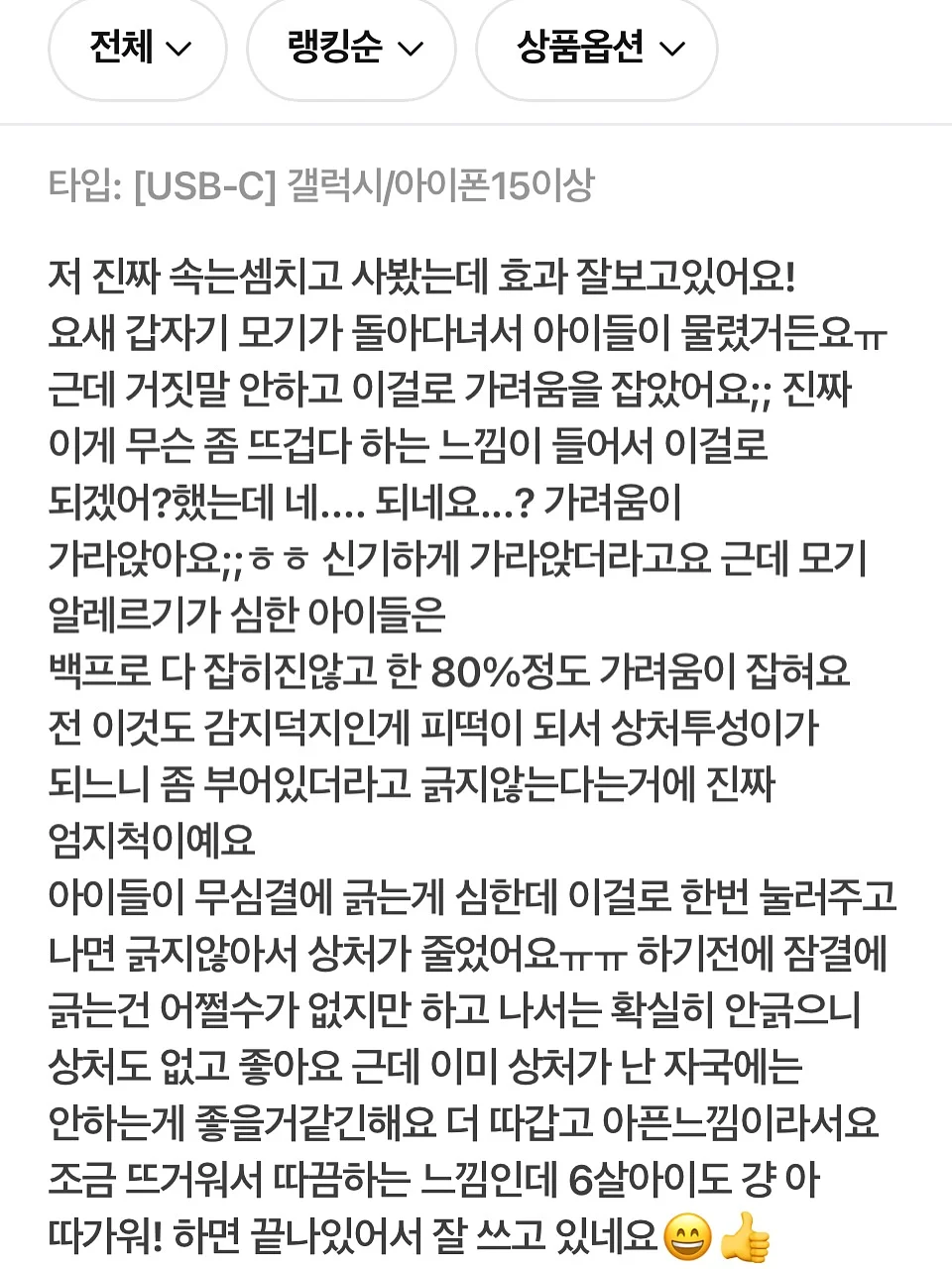 아르기닌, 크레아틴 14