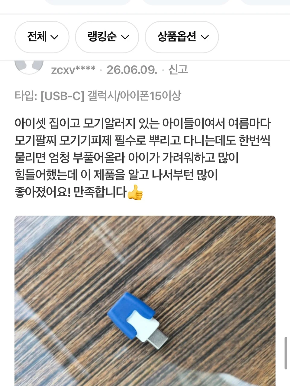 아르기닌, 크레아틴 10