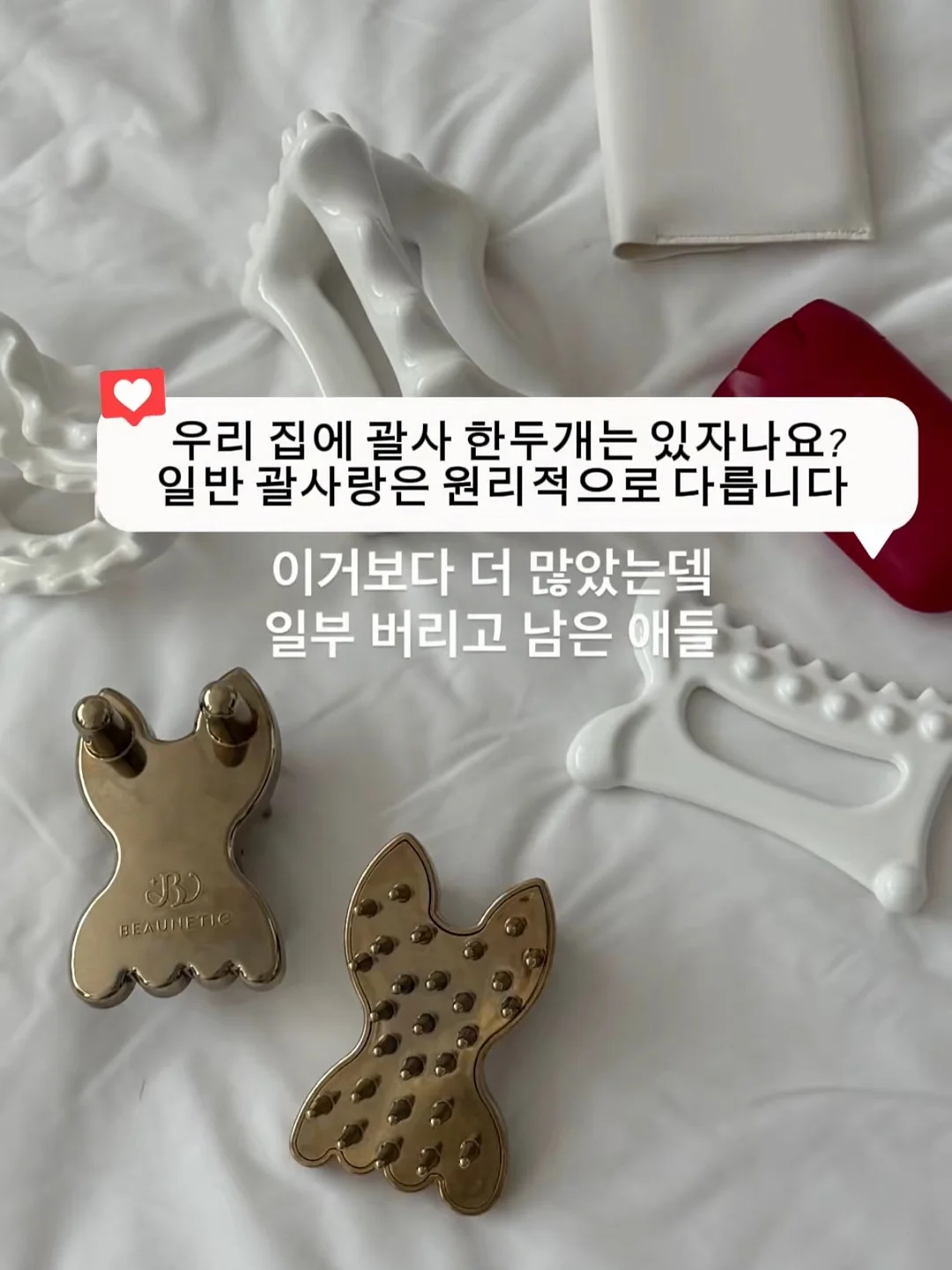 듀라론 패드 4