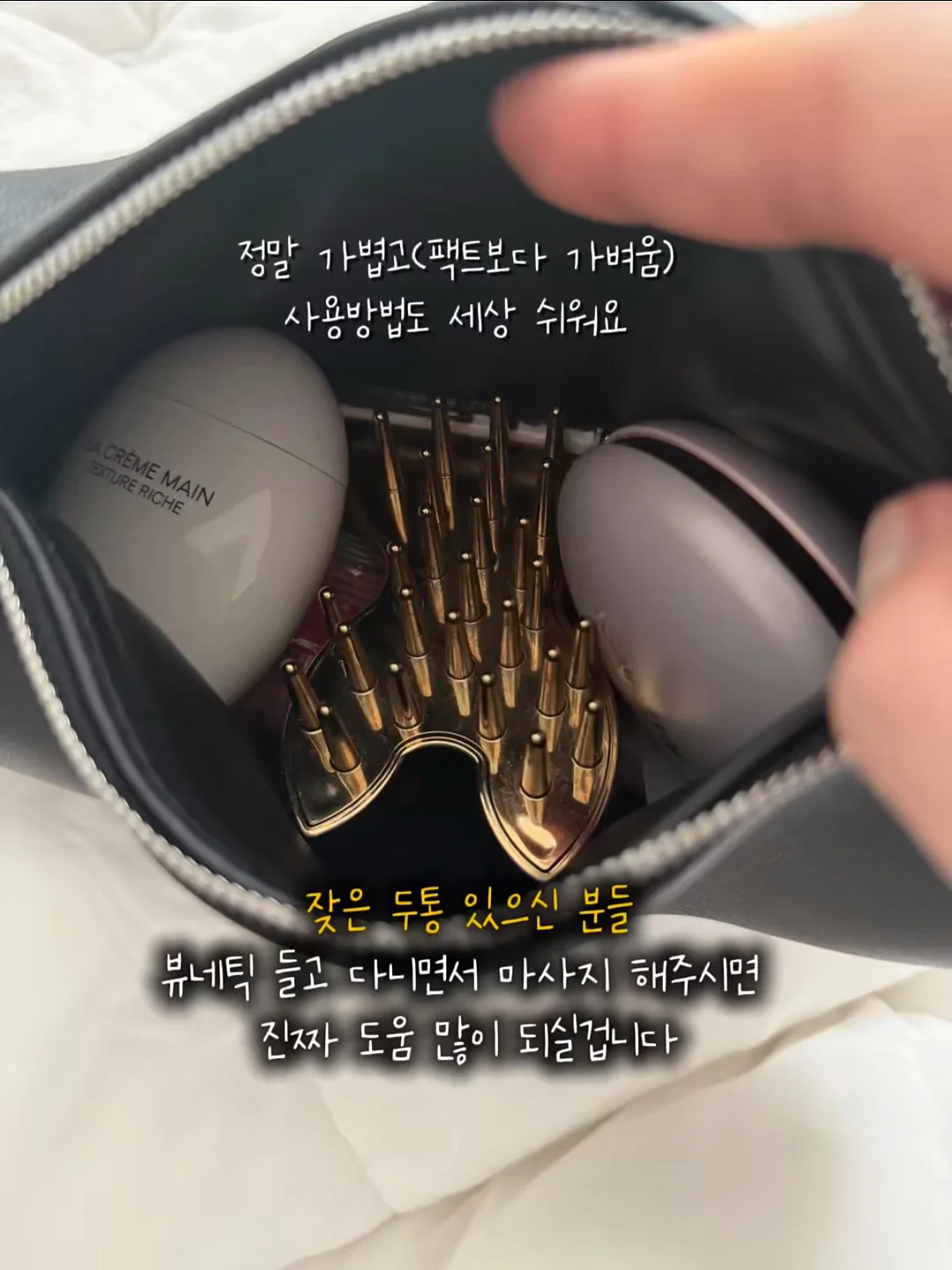 듀라론 패드 10