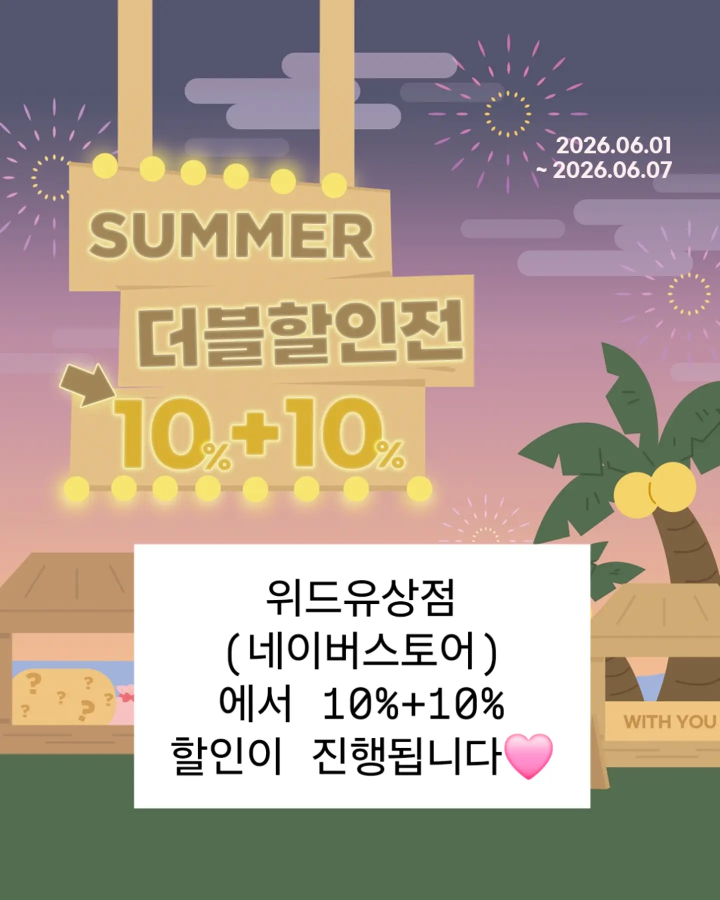 무료 쉐도잉 스터디 1