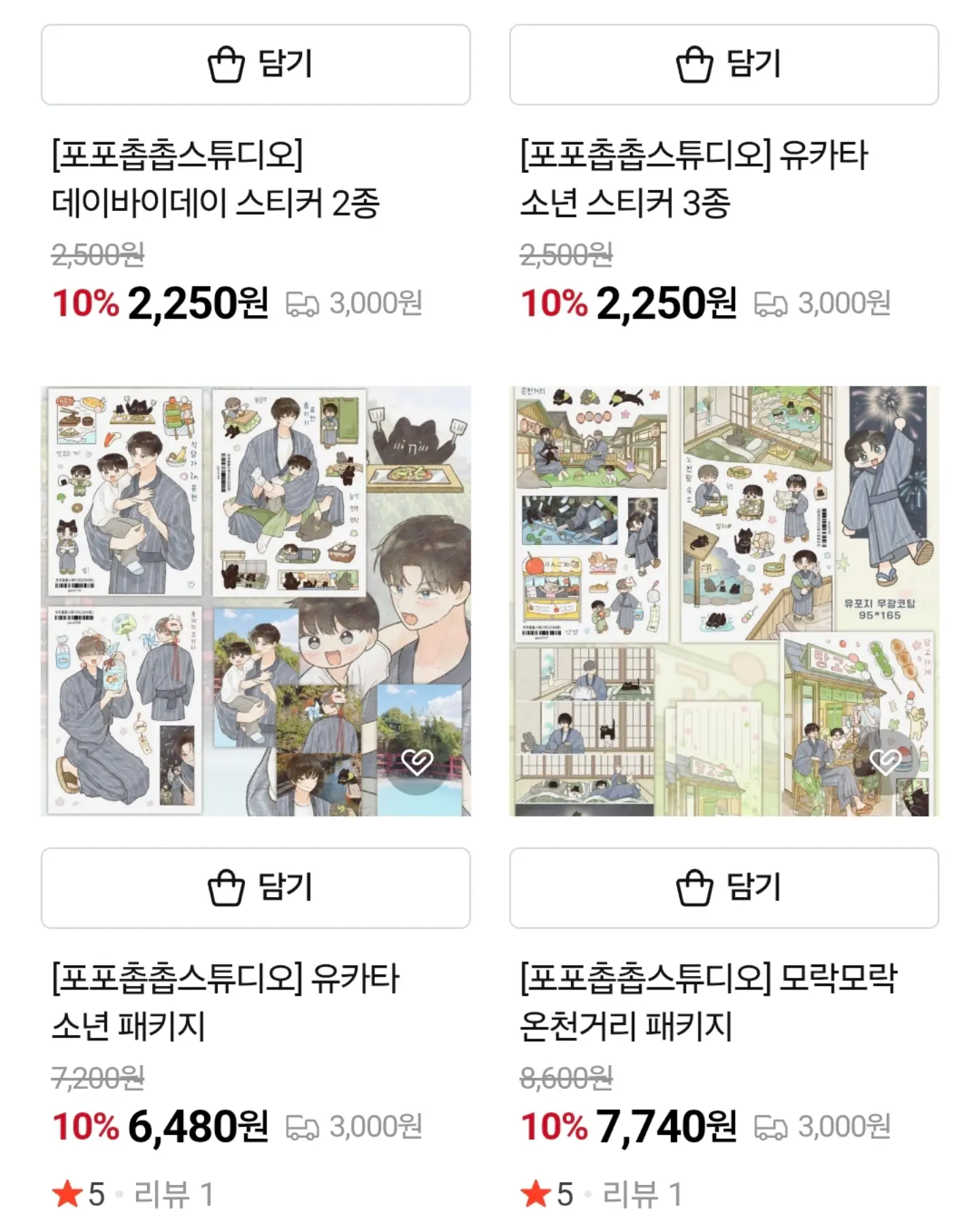 무료 쉐도잉 스터디 4