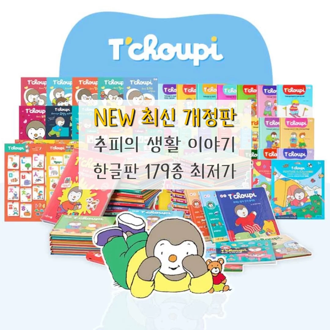 니가드키즈4 카시트발판 1