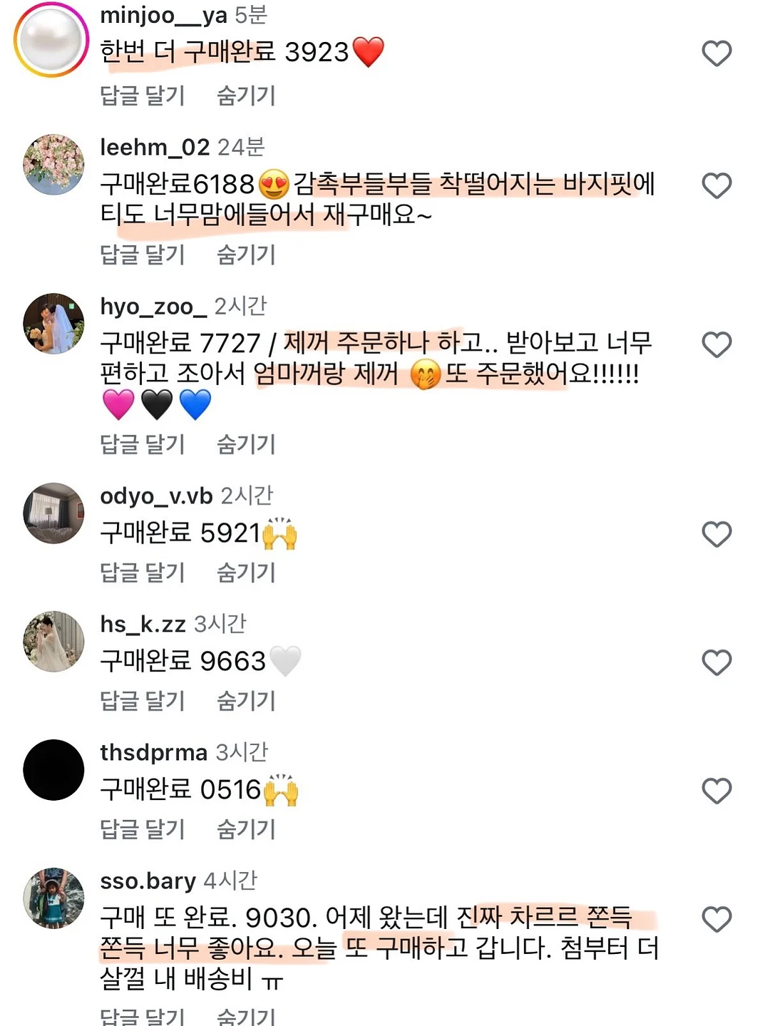 하리오 V60 드리퍼 네오 01,02 2