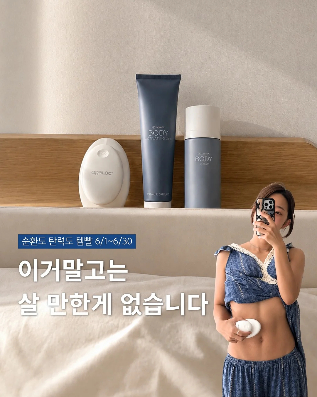 짱구 얼굴 홀로그램 케이스 1