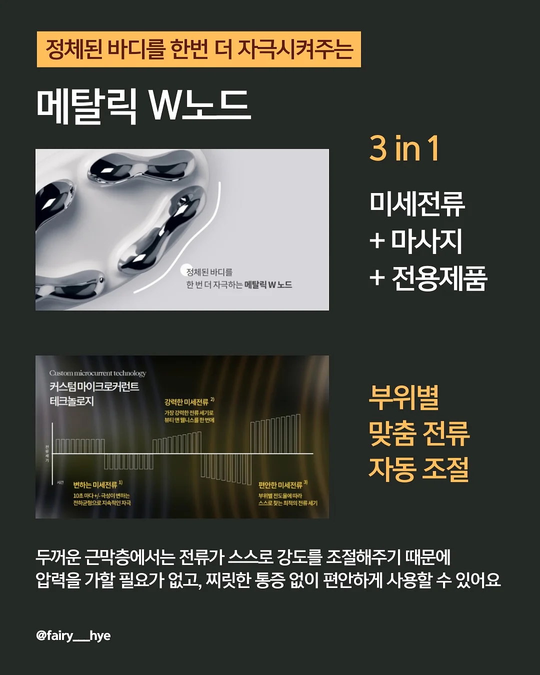 짱구 얼굴 홀로그램 케이스 11