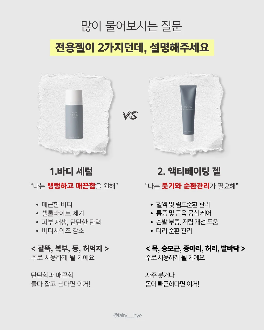 짱구 얼굴 홀로그램 케이스 12