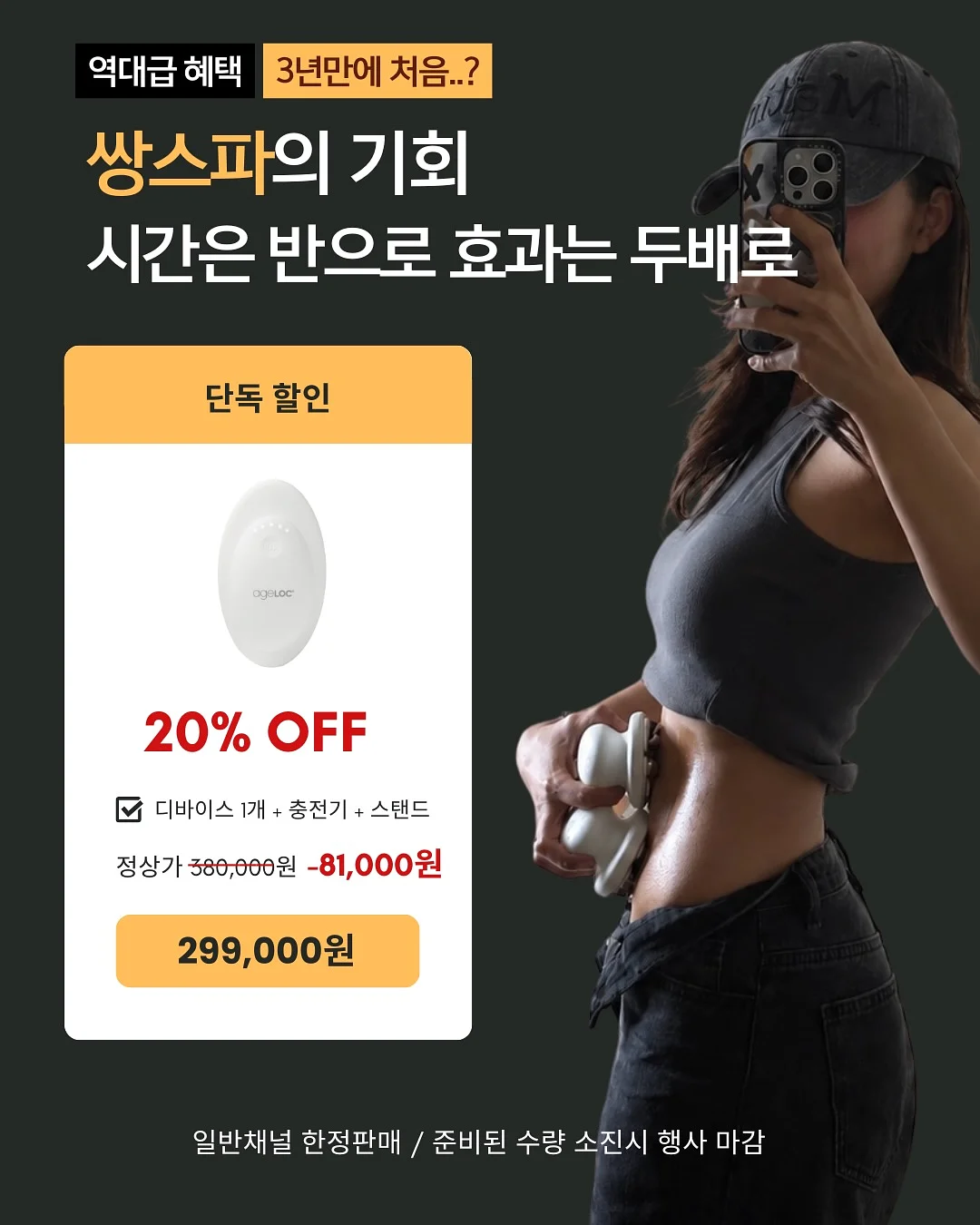 짱구 얼굴 홀로그램 케이스 13