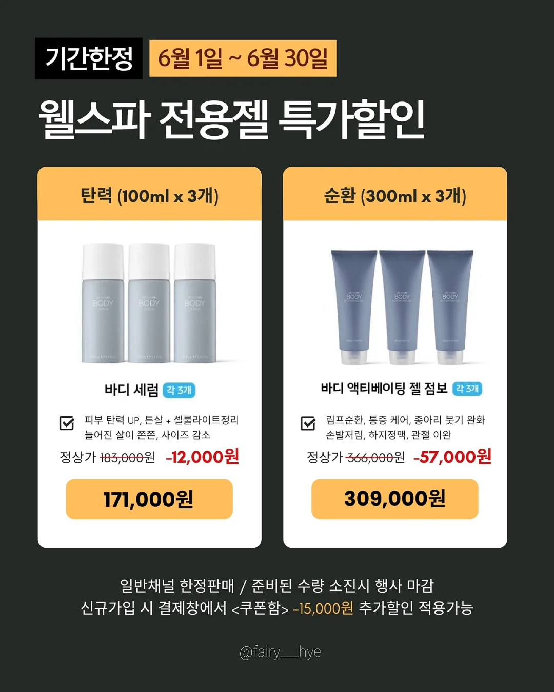 짱구 얼굴 홀로그램 케이스 16