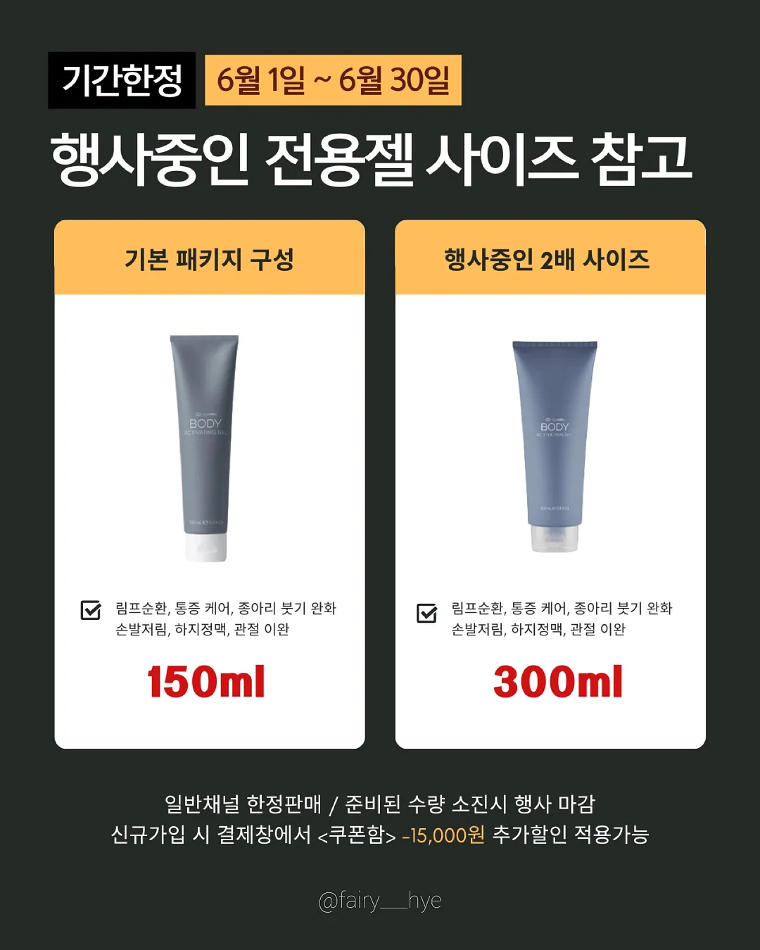 짱구 얼굴 홀로그램 케이스 17
