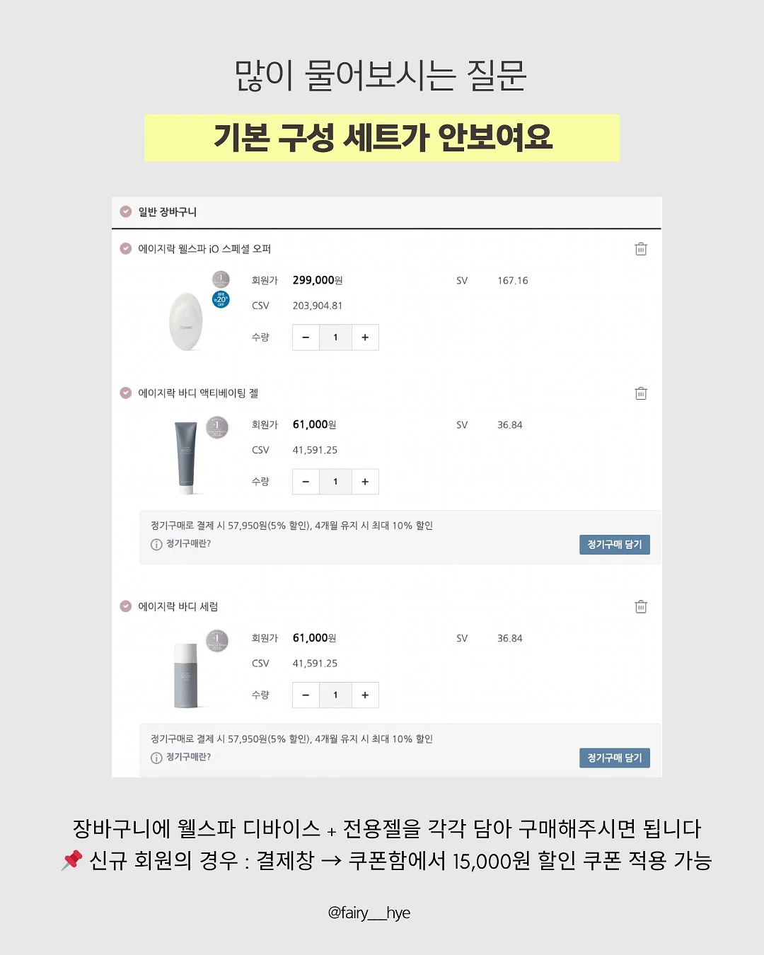 짱구 얼굴 홀로그램 케이스 19