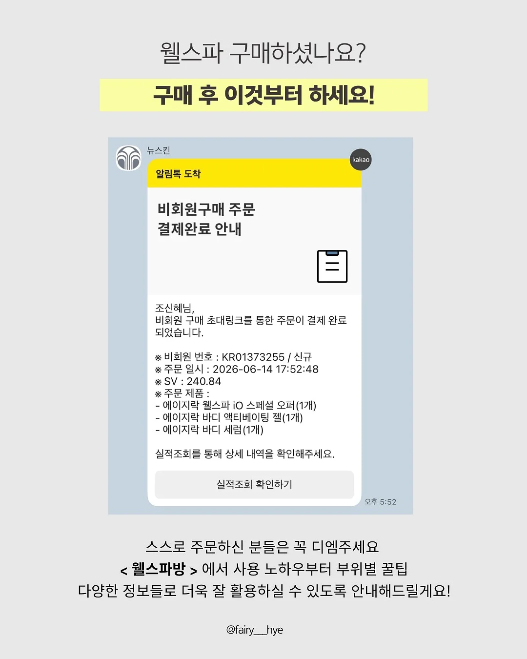 짱구 얼굴 홀로그램 케이스 20