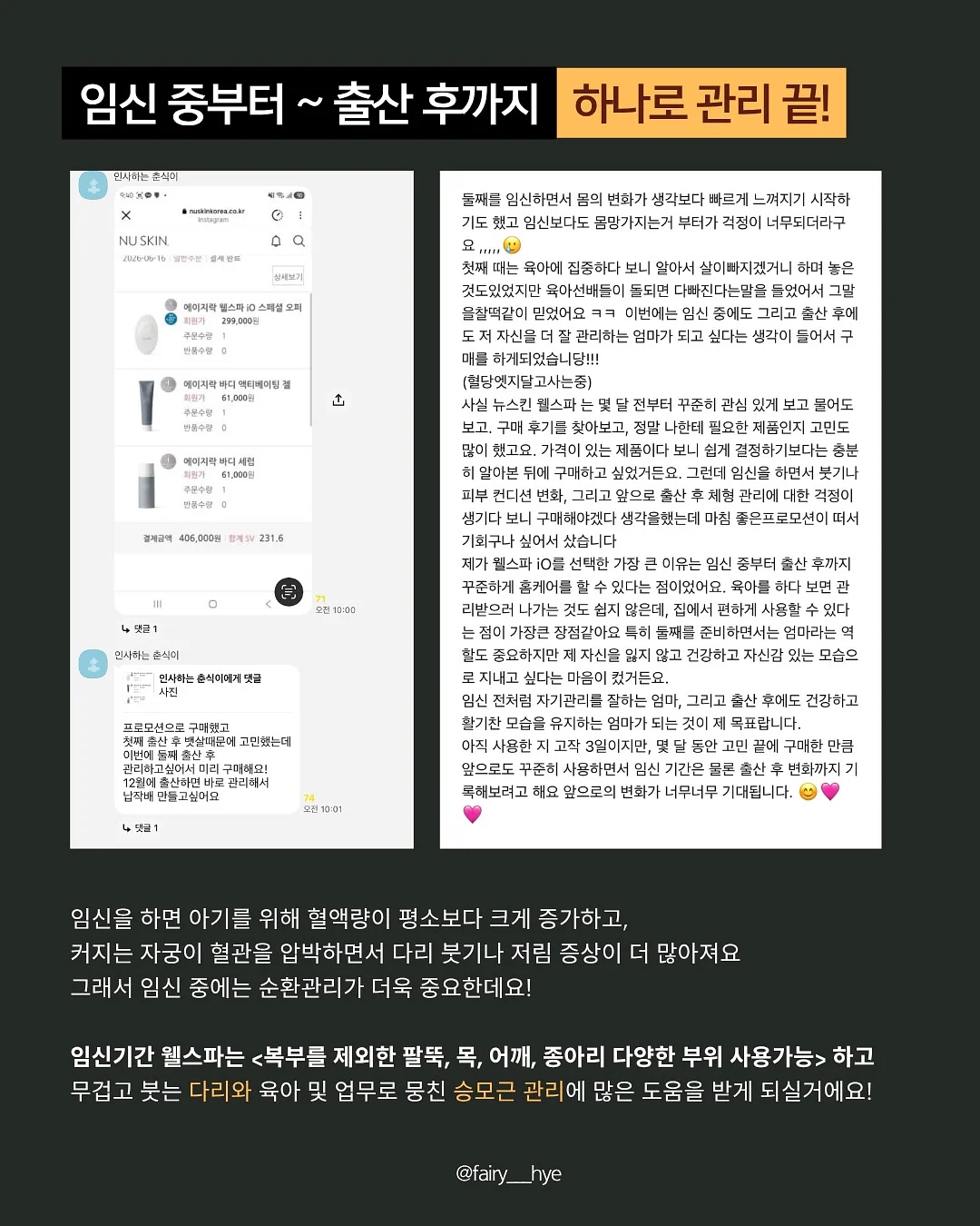 짱구 얼굴 홀로그램 케이스 2