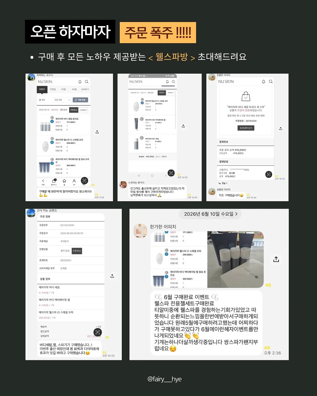 짱구 얼굴 홀로그램 케이스 3