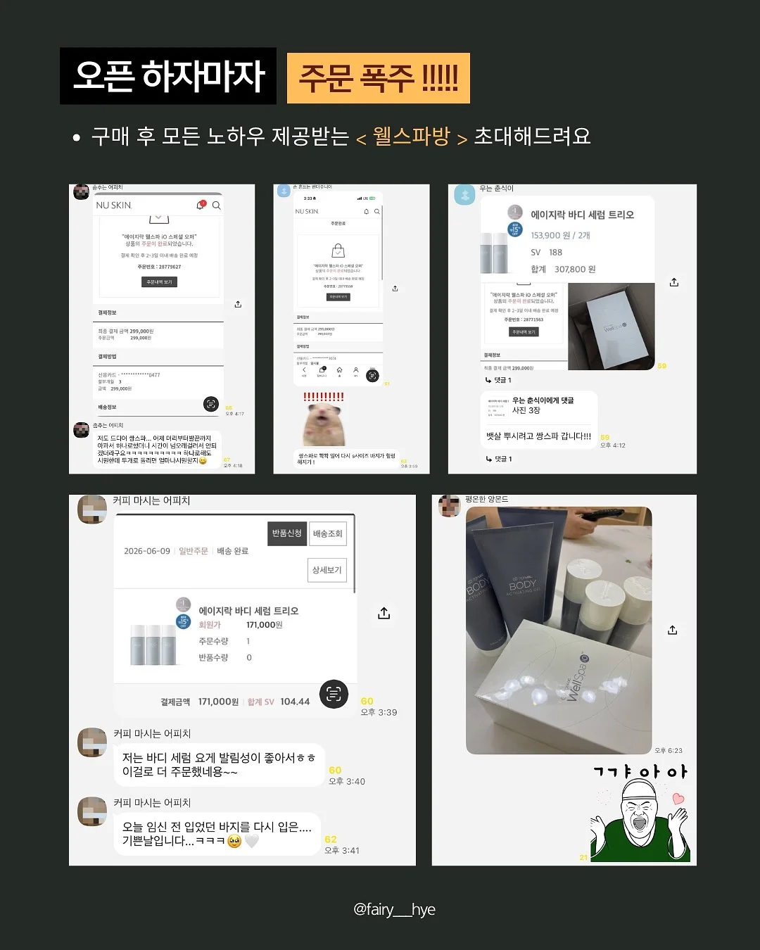 짱구 얼굴 홀로그램 케이스 4