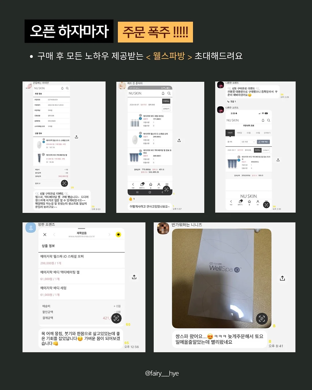 짱구 얼굴 홀로그램 케이스 5